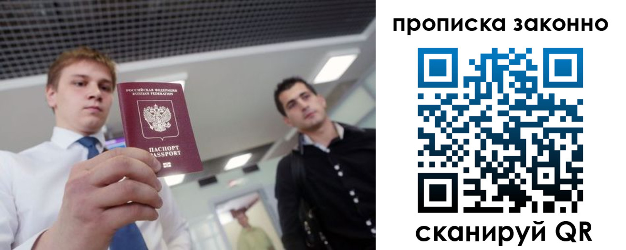 регистрация для дет. сада в Салехарде